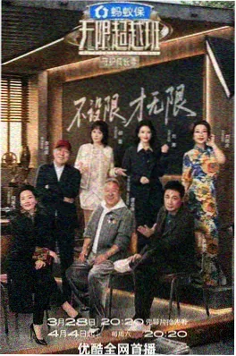 365电影美食综艺城市食验室在线观看