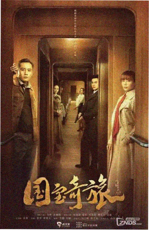 365电影都市爱情剧心跳频率免费观看